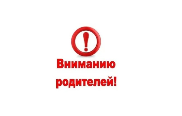 Ответственность несовершеннолетних за распитие спиртных напитков.