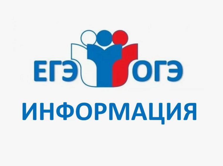 Поздравляем с успешной сдачей экзаменов!.
