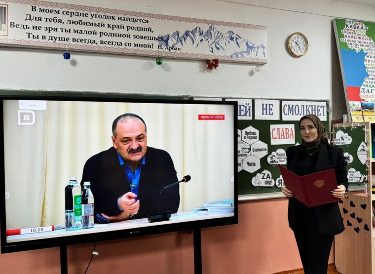 «Разговоры о важном».