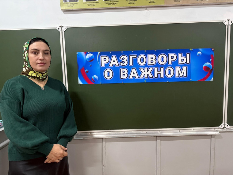 День Героев Отечества..